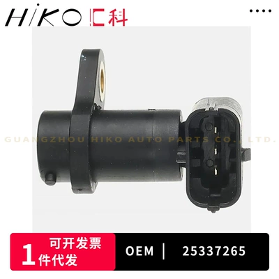 Other drive systems Sensor for Nissan