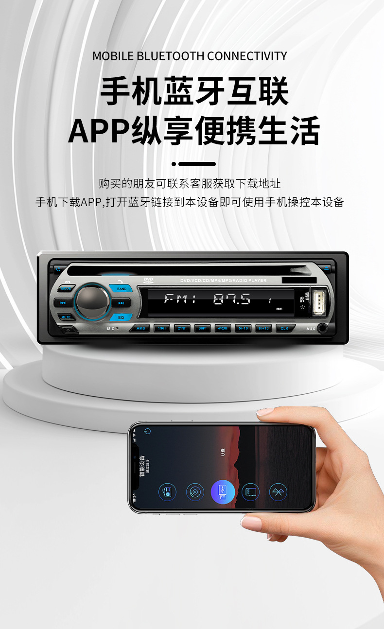 Single-Disk In-Car Dvd/Cd Player with Fm/Am, Mp3, Bluetooth, Fixed Panel and Removable Panel Options Available