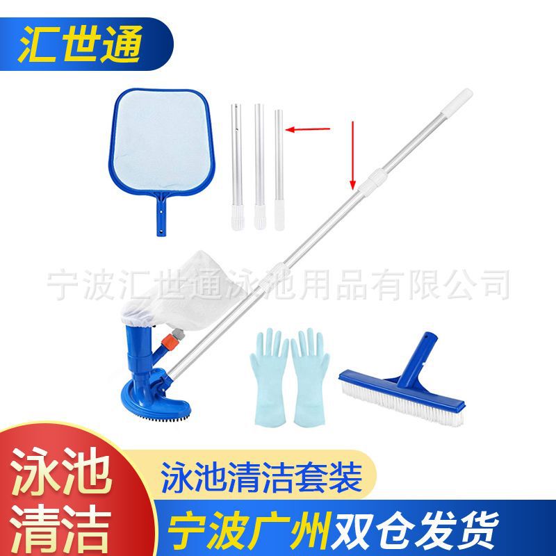 Swimming Pool Cleaning Gloves Portable Vacuum Nozzle Suction Pool Head Cleaning Brush Swimming Pool Cleaning Net Swimming Pool Cleaning Set Swimming Pool Cleaning Gloves Portable Vacuum Nozzle Suction Pool Head Cleaning Brush Swimming Pool Cleaning Net Swimming Pool Cleaning Set