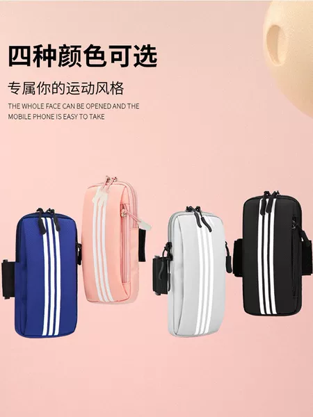 Huawei Mate 60 Pro Running Mobile Phone Arm Bag Outdoor Sports Arm Strap Bag Waterproof Wrist Bag Mobile Phone Bag
