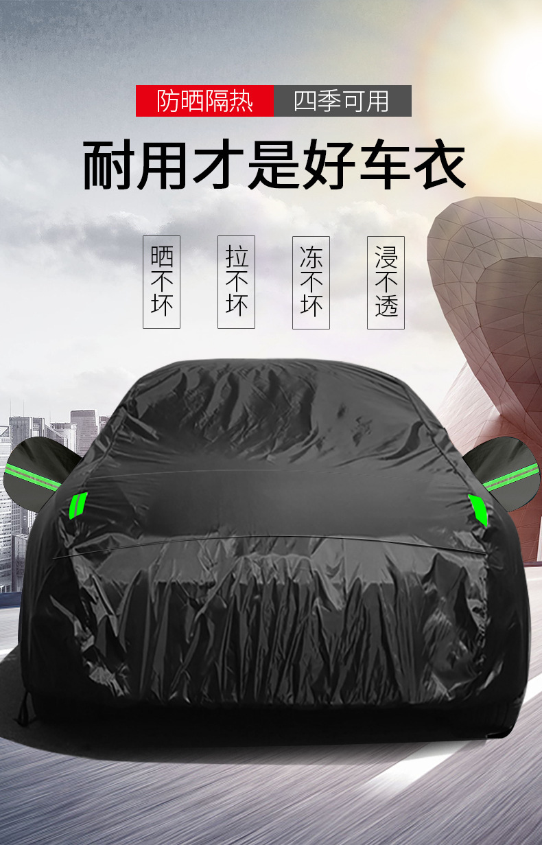 Cross-Border Car Cover 190t Silver-Coated Fabric Black Car Cover Rainproof Sunproof Polyester with Reflective Strips Car Cover