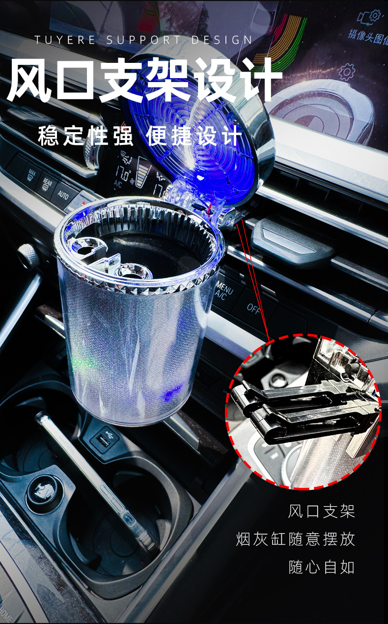 Car Ashtray, Colorful Ashtray, Led Light, Colorful Large Capacity, Personalized Trendy Creative Dropshipping