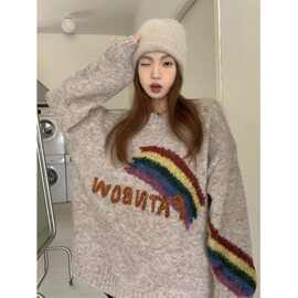 北极绒2024新款彩虹条纹毛衣针织衫外穿上衣女装跨境