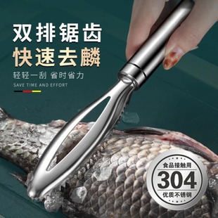 Stainless Steel Fish Scale Scraper Multifunctional Fish Scale Remover Kitchen Fish Scale Tool Fish Scraper Manual Fish Scale Remover Tool