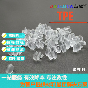 ��͸��TPE ��׃�S�߻؏��͸ߵ͜��͹λ���������Ϳ�TPE