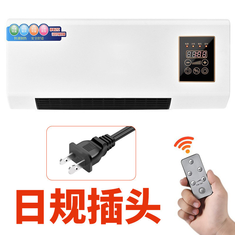 新款暖风机小型壁挂无外机家用速热省电取暖器电暖器出口热风机|undefined