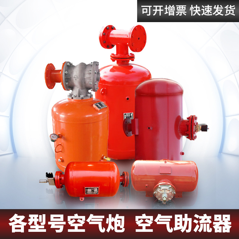 内蒙KTM-200空气炮 煤矿煤仓防爆空气炮 煤矿缓冲仓破拱器厂家