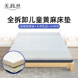 床垫、席梦思;棕榈弹簧床垫;乳胶弹簧床垫