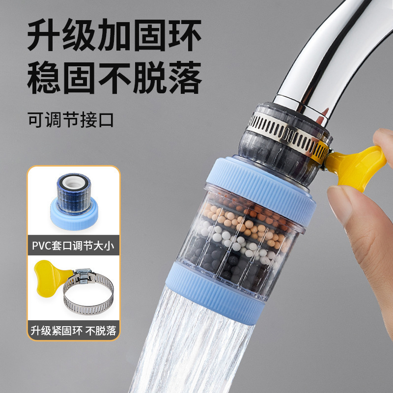 滤水器厨房水龙头防溅水过滤器万能通用净水器家用自来水过滤器|undefined