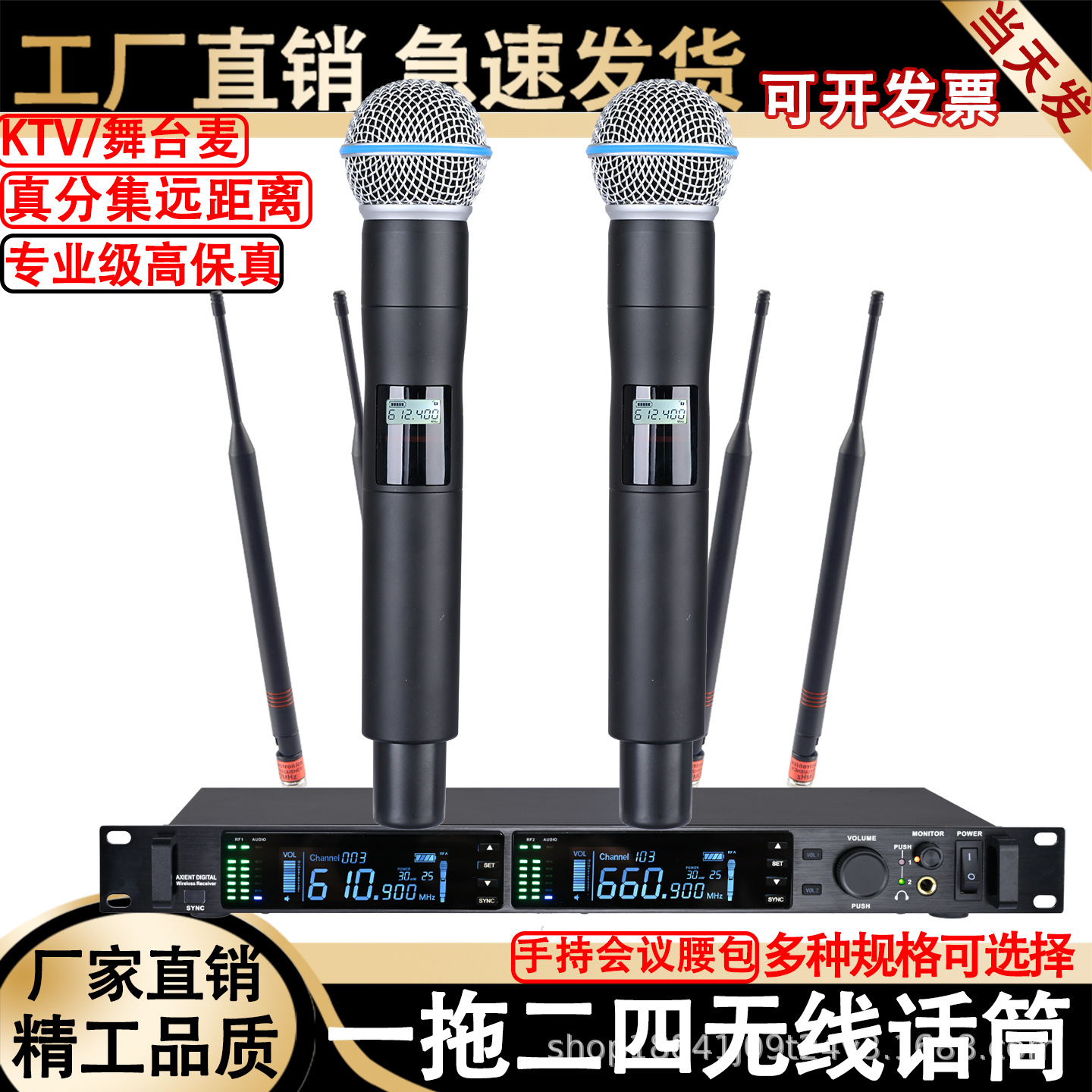 True Diversity Wireless One-To-Two Four-Microphone Stage Professional Anti-Howling Lavalier Head-Mounted Performance Karaoke Microphone