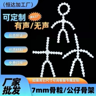 7mm�l�Ǽ��޻�����10CM�Ʉ��P��ë�q������l