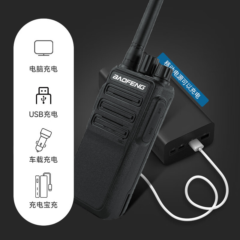 Baofeng BF - 1904D intercomunicador de alta potencia al aire libre auricular inalámbrico civil Baofeng 50 km mano comercial