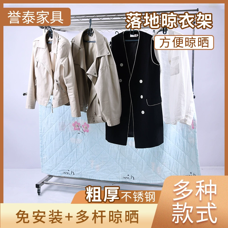 Drying rack for balcony, storage system, stand