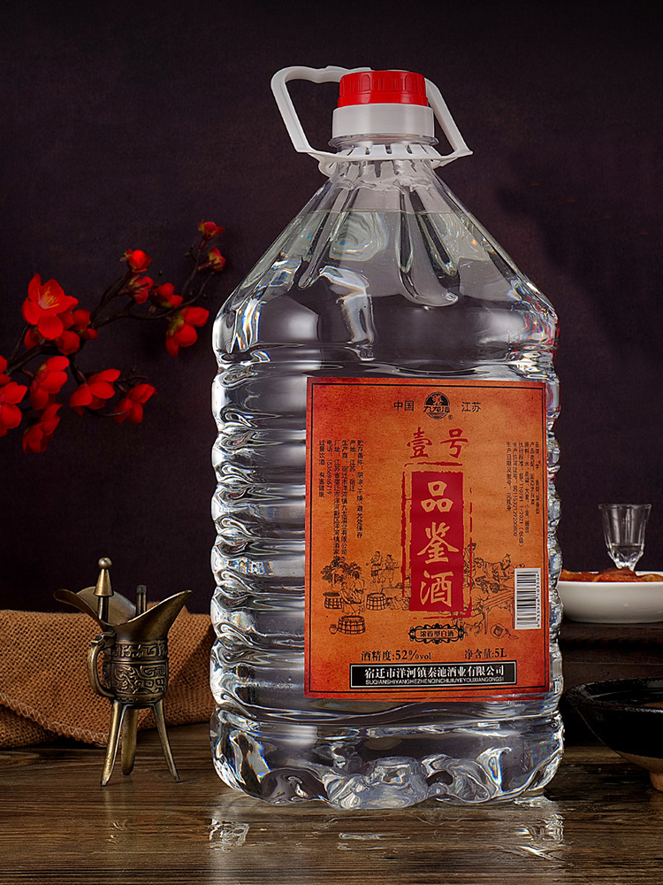 壹号品鉴粮食酒62度纯粮高品质固态法浓香型白酒桶装散酒原浆