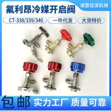 r22F12R134R410aCT338/339/340���{���䄩��ý���������ٷ���