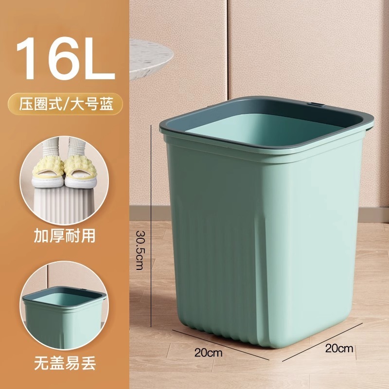 家庭用大型ゴミ箱、大容量、高級感、蓋なし圧力リングゴミ箱、バスルーム、トイレ、リビングルーム用|undefined
