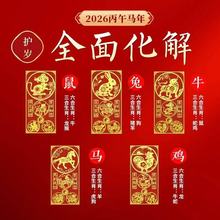 2026�R�������֙C�N����������Ф̫�qƽ�����o���N���i������