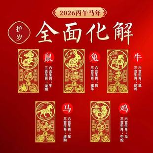 2026�R�������֙C�N����������Ф̫�qƽ�����o���N���i������