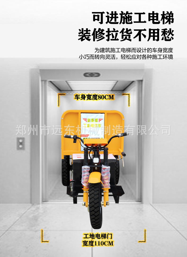 三轮车详情页_04.jpg