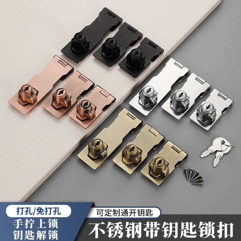 Замок из нержавеющей стали с пряжкой для ключа, безопасная утолщенная дверная пряжка с замком, пряжка коробки с защелкой, противоугонная пряжка без удара