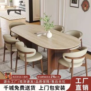 Medieval Wind Tunnel Stone Slate Dining Table and Chairs Home Solid Wood Table Retro Oval Designer 2025 New Dining Table
