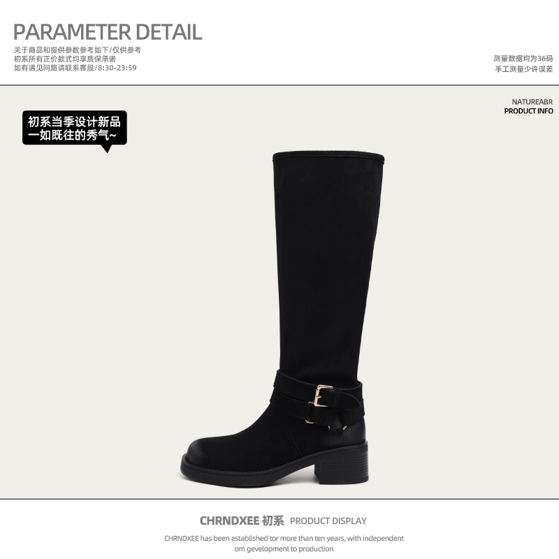 Leather retro suede denim matte high boots