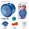 Blue Dolphon Meteor Light Ball