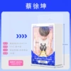 Cai Xukun, 40 LOMO-карт