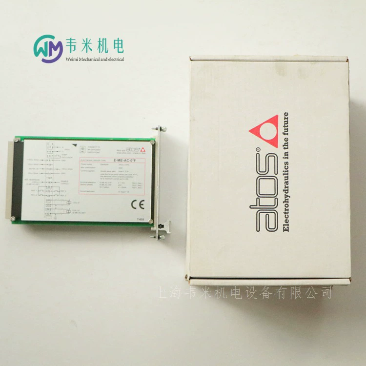 ATSO усилитель E-RI-TE-TE-40 /DH04SA
