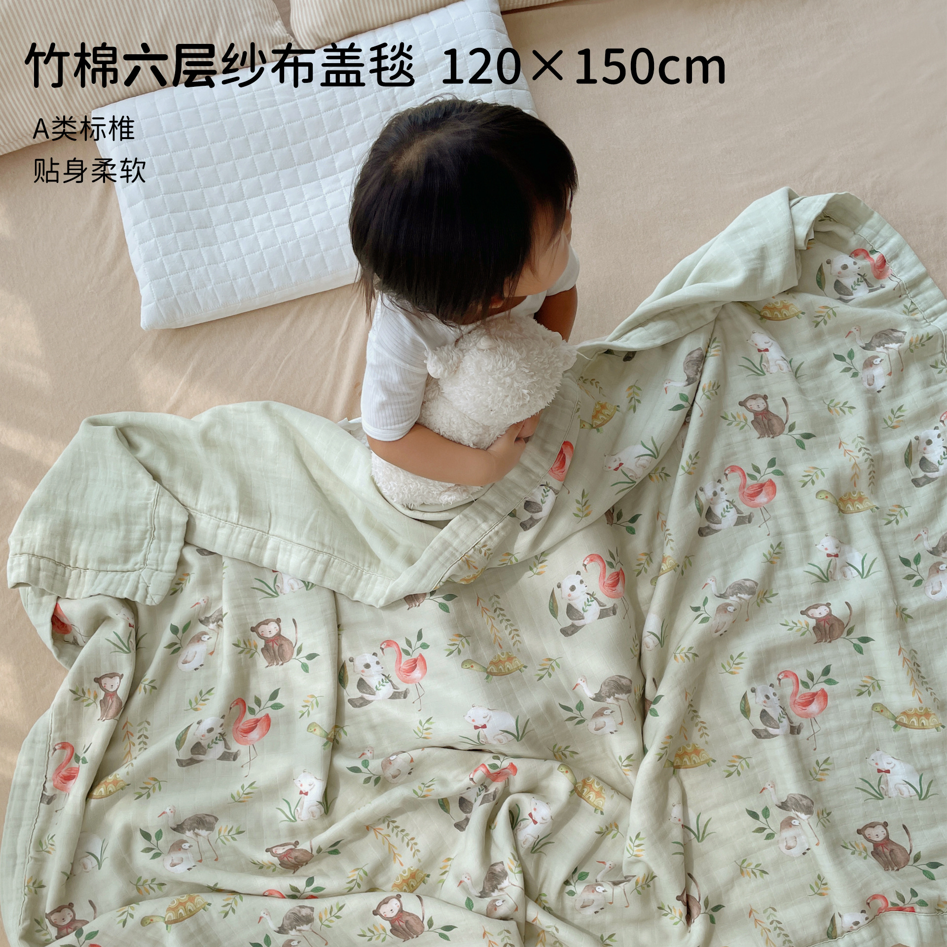 Baby Blanket Four Seasons Universal Baby Quilt Bamboo Cotton Six-layer Gauze Increase Children's Kindergarten Air-conditioning Quilt