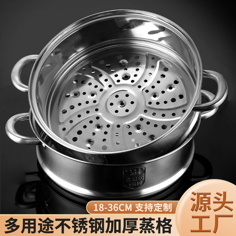 in stock wholesale 304 stainless steel steamer household steamer rack steamer 201 stainless steel steamer with high steamer in stock wholesale 304 stainless steel steamer household steamer rack steamer 201 stainless steel steamer with high steamer