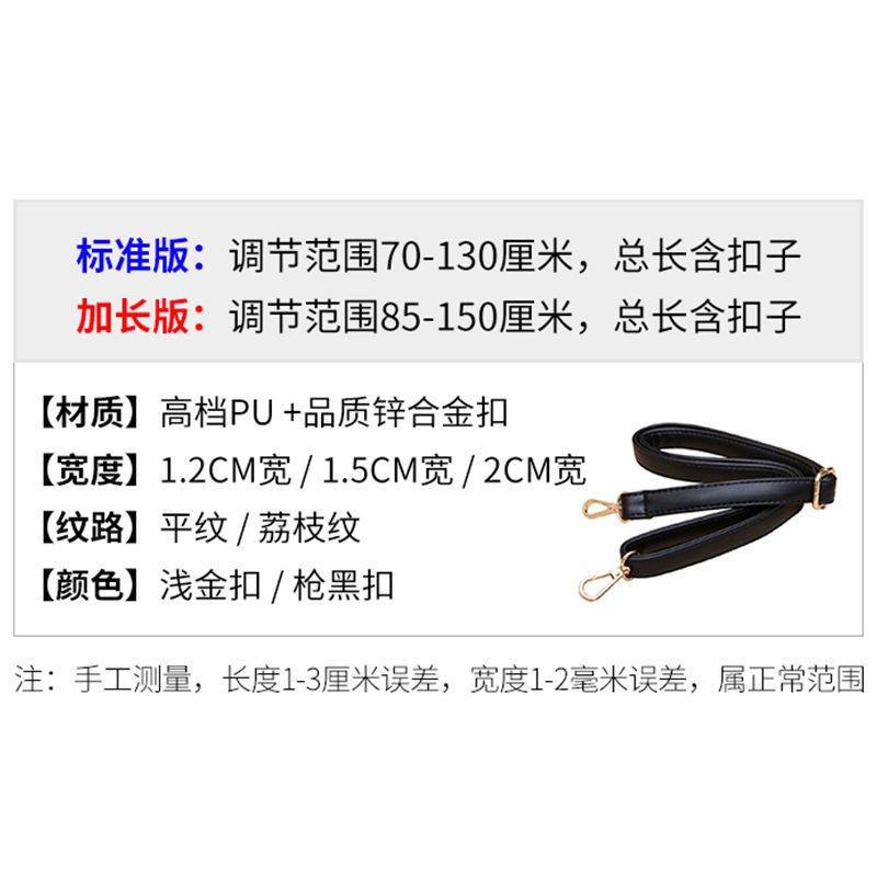 블랙 백 스트랩 싱글 바이 백 숄더 스트랩 크로스 바디 숄더 올 매치 라인 조정 가능한 미끄럼 방지 교체 로프