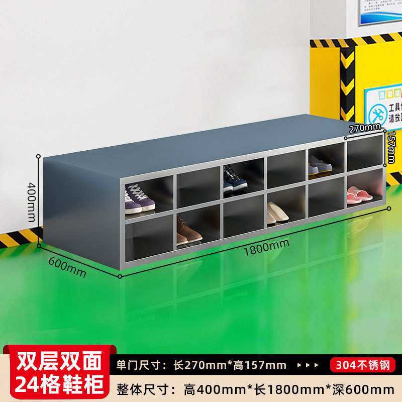 Gabinete de zapatos de acero inoxidable personal de fábrica de alimentos sin polvo taller de purificación de laboratorio armario de almacenamiento de taburetes de cambio de zapatos