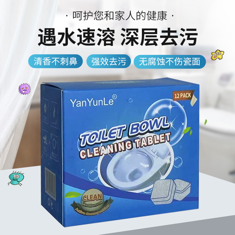 便器の清潔な泡の切れの家庭用の汚れを除去します。|undefined