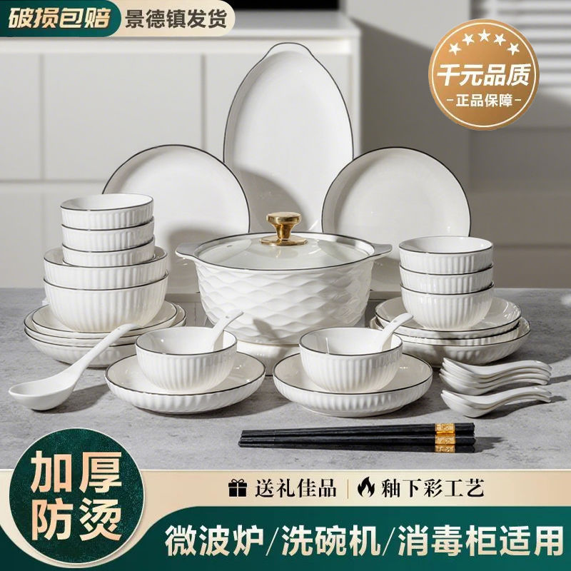 Conjunto de platos domésticos de alto valor de la cara, platos de platos de cerámica, platos de cerámica de color simple, platos de cerámica, platos domésticos para comidas