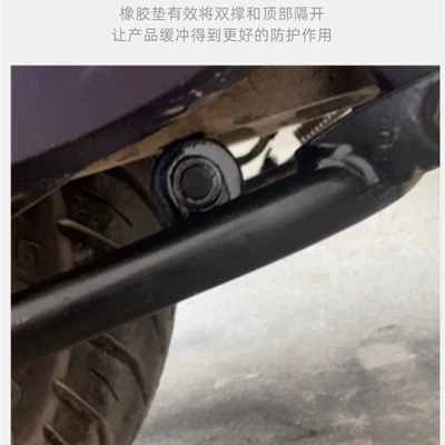 Scooter Large Tripod Rubber Pad, Electric car big tripod