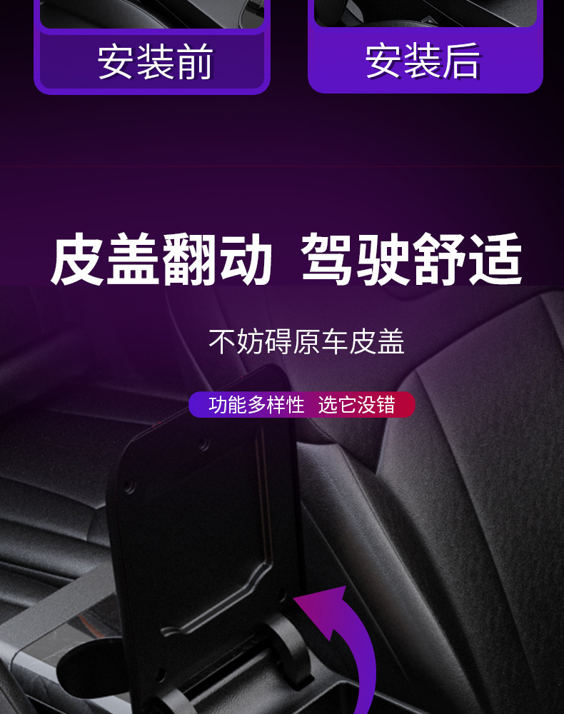 Car Armrest Box Cover Universal Extended Armrest Cover Storage Box