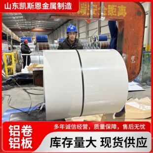 1060/3003���X�ʉT�X�Ͻ�ʉT�S��ֱ�N�r�񃞻�