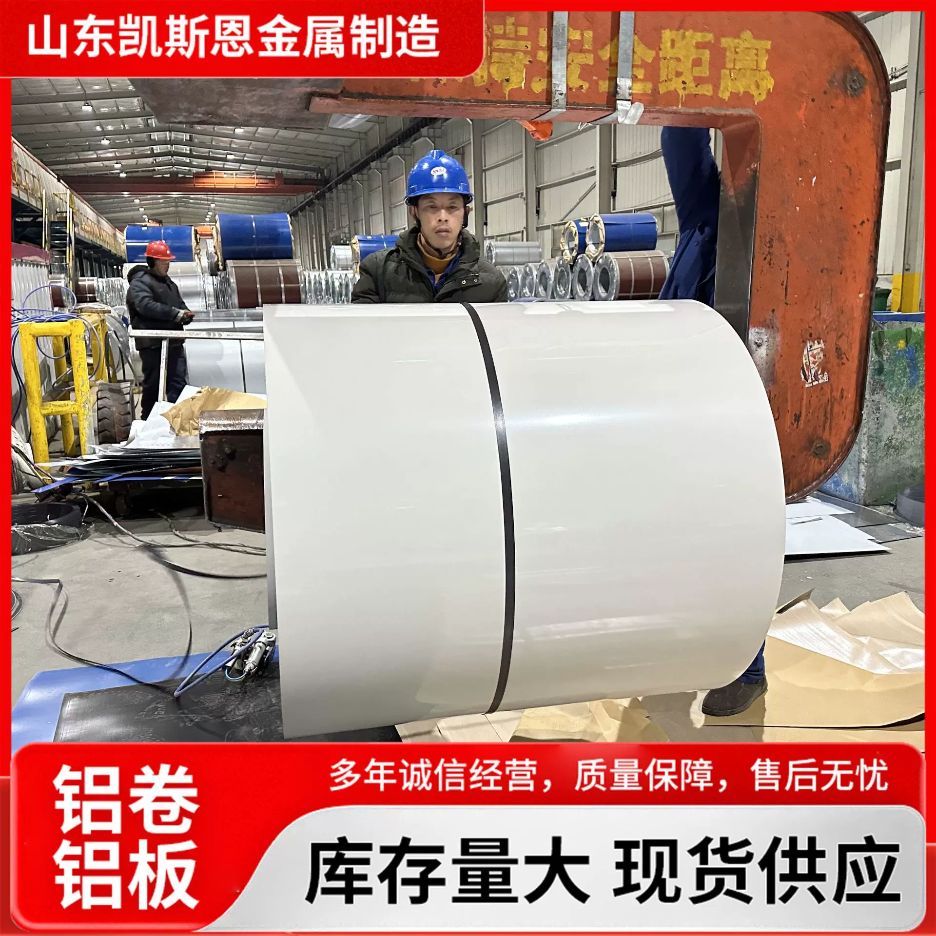 1060/3003纯铝彩涂铝合金彩涂厂家直销价格优惠