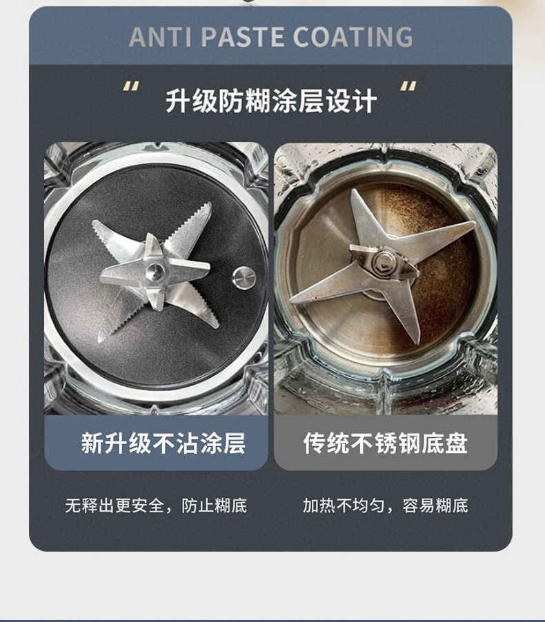 康佳KKTV破壁机KTYD-PBJ08A_06