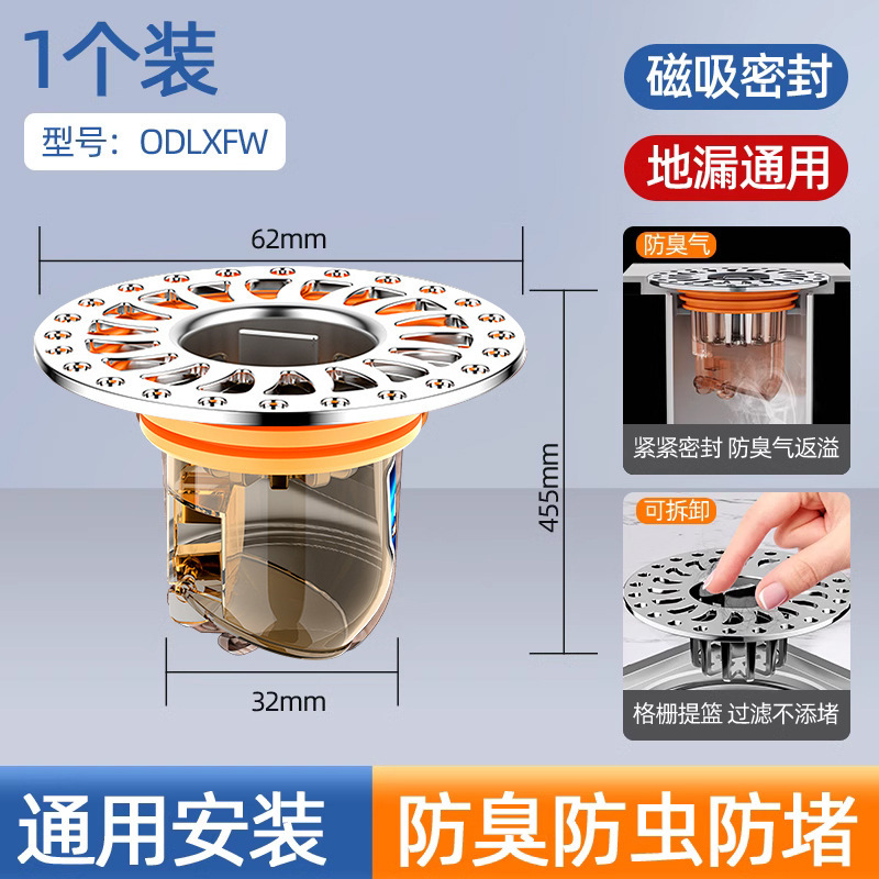 ハニカムフィルター、床排水管消臭器、浴室用ユニバーサルインナーコア密閉カバー、防虫下水道、防臭加工品|undefined