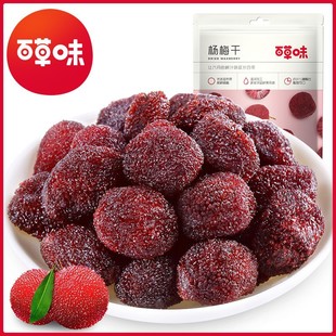Bai Caosi Bayberry 100G коробок из 70 -кислых слив, фруктов чори, сухофрукты из сливовых закусок