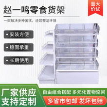 �wһ�Q��ʳ��؛�ܾW�t����܎������̈����І��p���ǹ�չʾ���M��