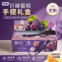 商超高档手提包装盒礼品盒