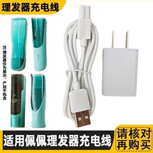 �m������냺���l���������PP721 PP669 688 PP666����Ӽ�USB��