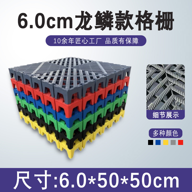 6.0cm [개당 1500g] 드래곤 스케일 모델 [업그레이드 및 강화] 기본 회색