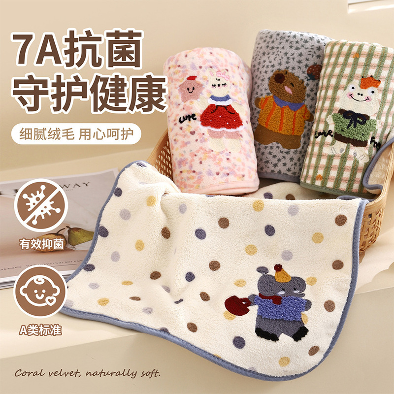 7A Antibacterial Coral Velvet Kidsren's Towel, Thickeneded and Absorbent Cartoon Face Towel, Class a Household Face Towel, Customizable Logo 7A Antibacterial Coral Velvet Kidsren's Towel, Thickeneded and Absorbent Cartoon Face Towel, Class a Household Face Towel, Customizable Logo