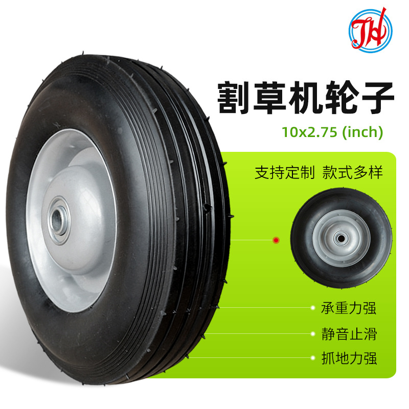 烧烤炉割草机轮批发 10x2.75不充气空心直纹橡胶轮子配灰铁轮辐