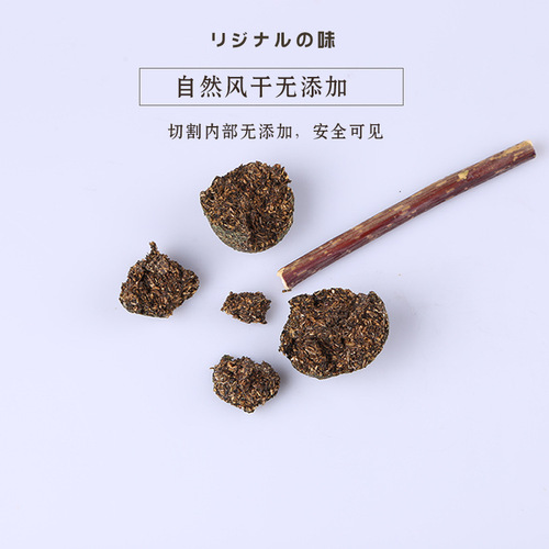 Cat snacks, catnip balls, lollipops, cat supplies, cat candies, cat toys, cat sticks, wooden Tianpo teething sticks