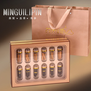 New Sea Cucumber, Bird's Nest, Cordyceps, Abalone, Universal Packaging, Nourishing Gift Box, Empty Box Manufacturer Wholesale, Good Gifts in Stock